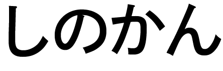 HKMSEKPA